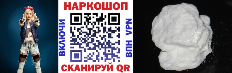 Купить COCAIN Мефедрон ГАШИШ МАРИХУАНА Кунгур