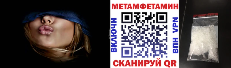 Amphetamine Розовый  Купить  Кунгур 