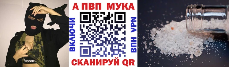 Купить закладки Кунгур А ПВП Соль
