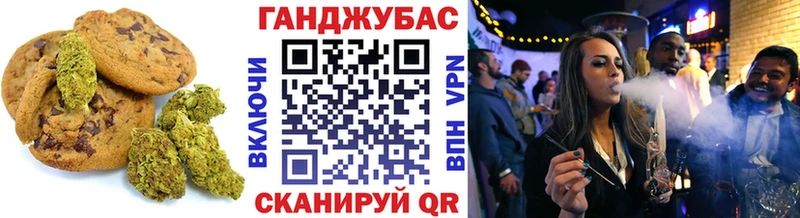 Canna-Cookies марихуана  Купить закладки  Кунгур 