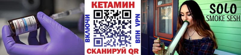 Купить где  Кунгур  КЕТАМИН VHQ 