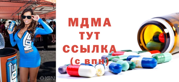 СК Кулебаки