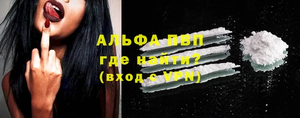 крисы Куйбышев