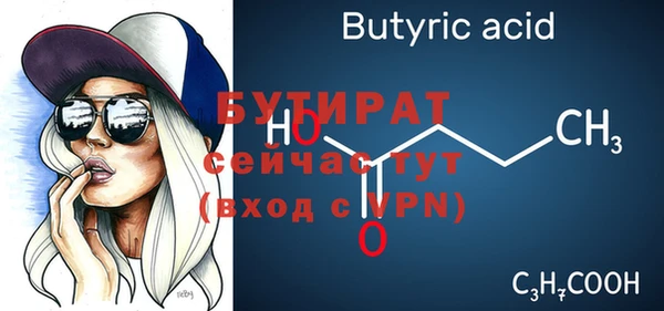 крисы Куйбышев