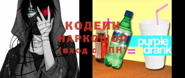 крисы Куйбышев
