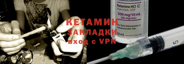 меф VHQ Кукмор