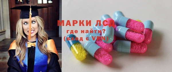 крисы Куйбышев