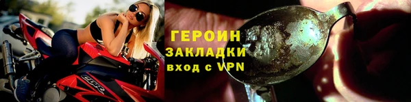 таблы Красноперекопск