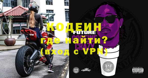 таблы Красноперекопск