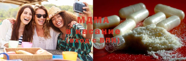 крисы Куйбышев