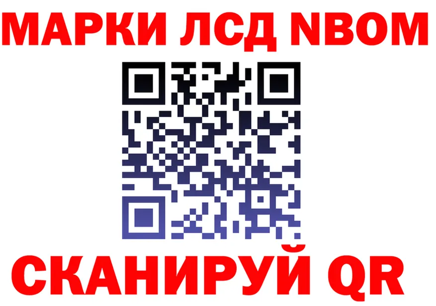 Где продают наркотики?  формула Кунгур