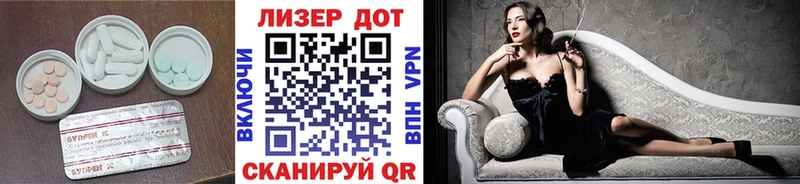 Купить  Кунгур  ЛСД экстази ecstasy 