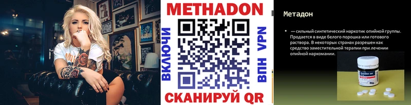 Купить где Кунгур Метадон мёд