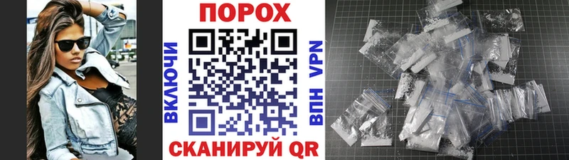 Купить закладки  Кунгур  Первитин пудра 
